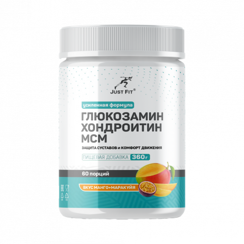 Just Fit Just Flex Special Edition, 360 грамм