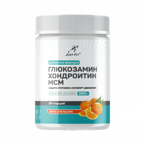 Just Fit Just Flex Special Edition, 360 грамм