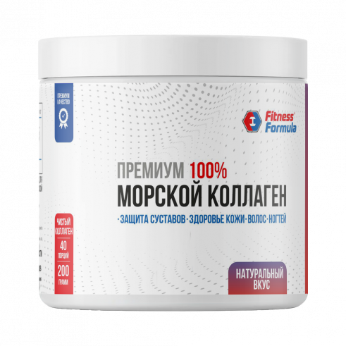 Fitness Formula Marine Collagen, Морской коллаген, 200 грамм